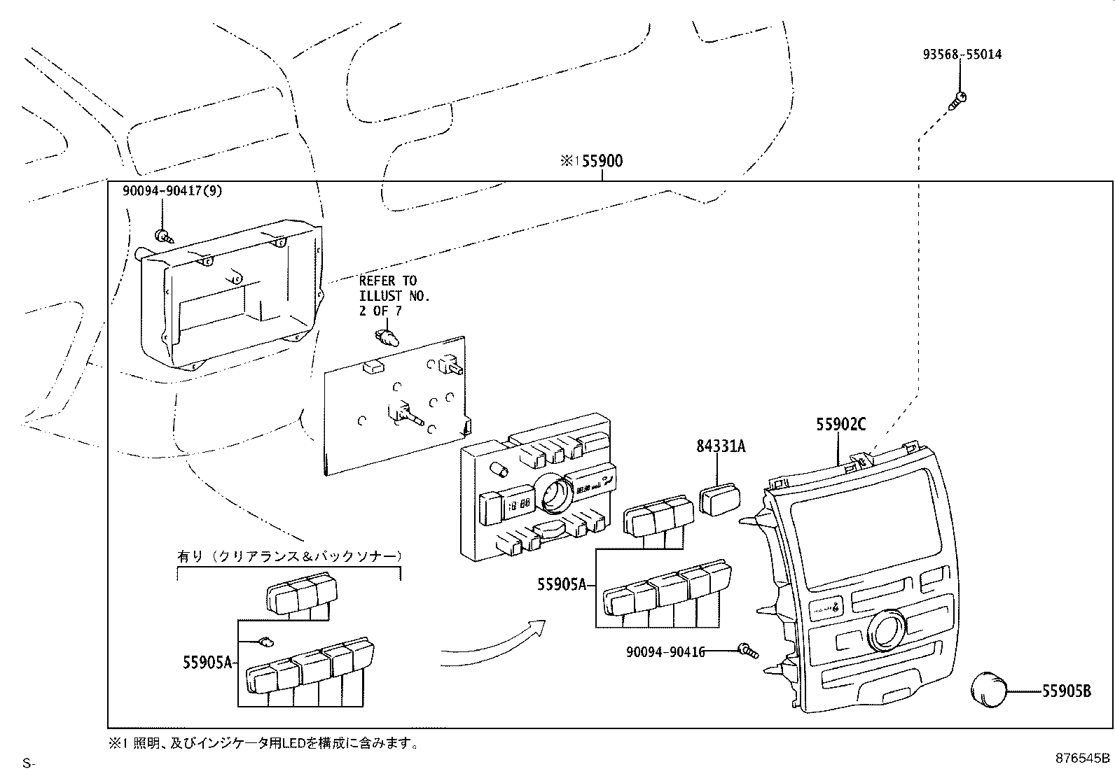 Figure 876545B