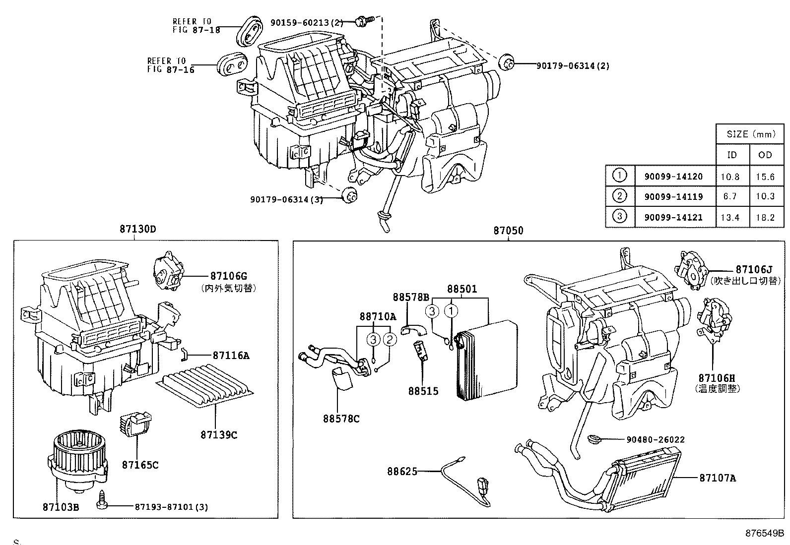 Figure 876549B