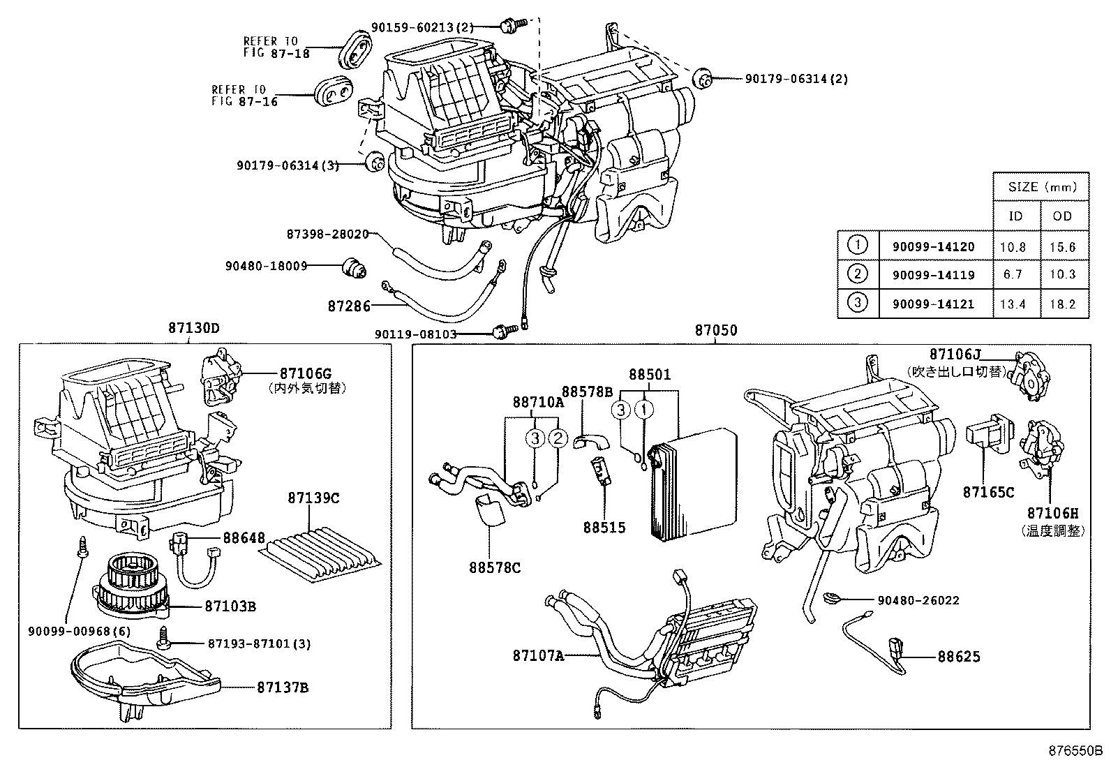 Figure 876550B