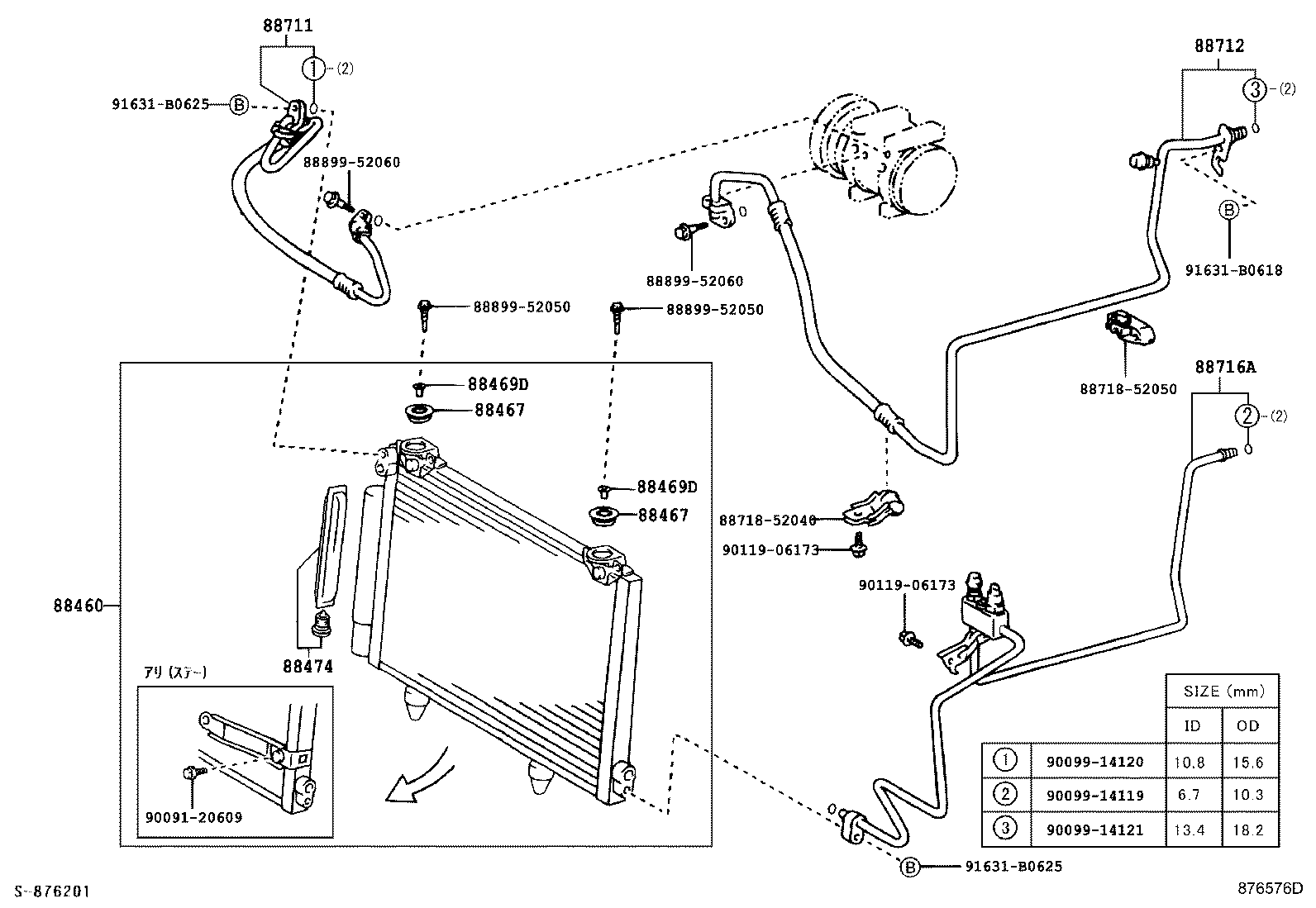 Figure 876576D