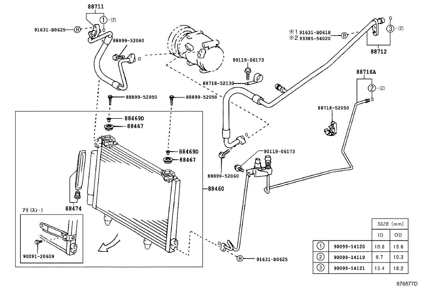 Figure 876577D