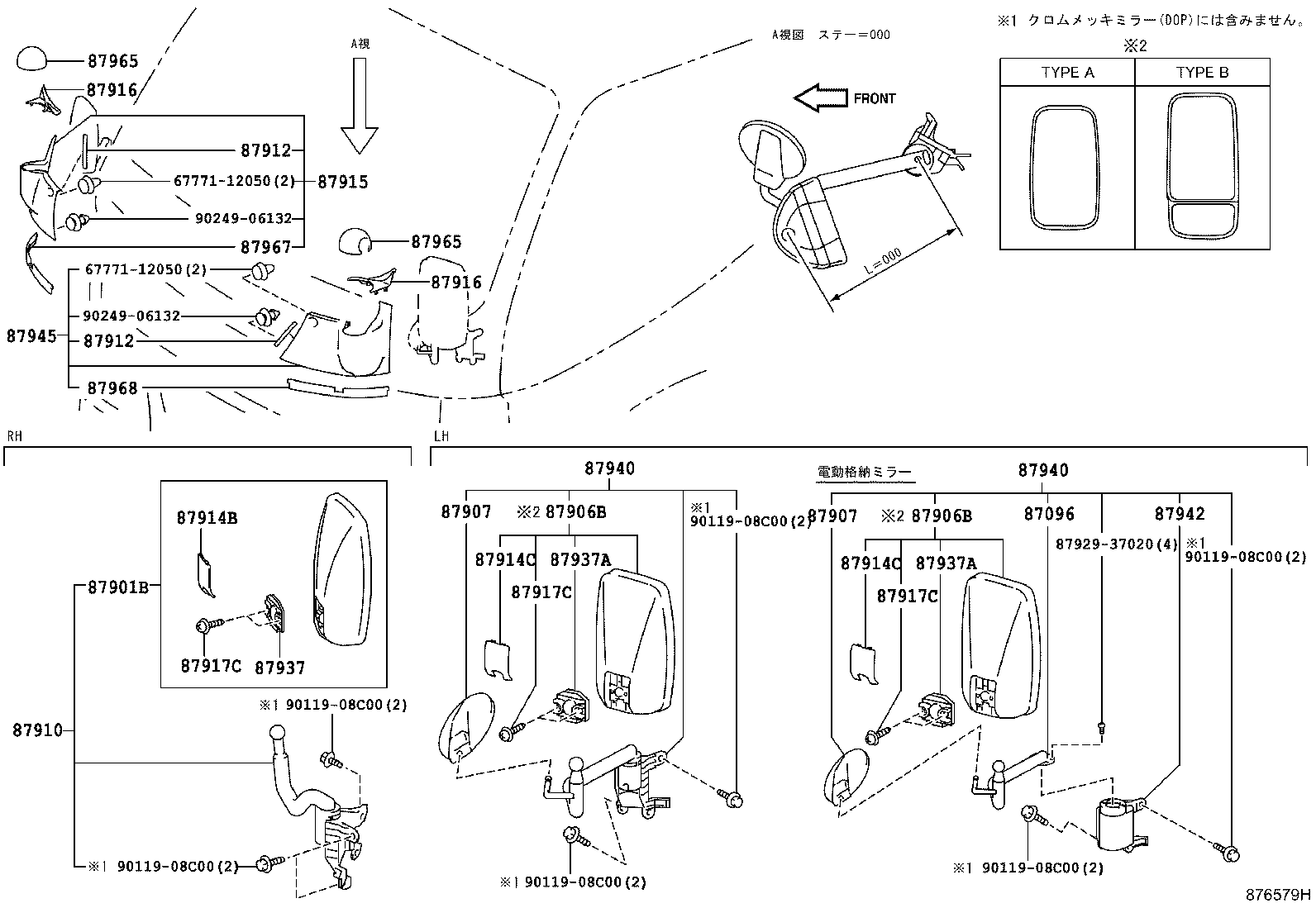 Figure 876579H