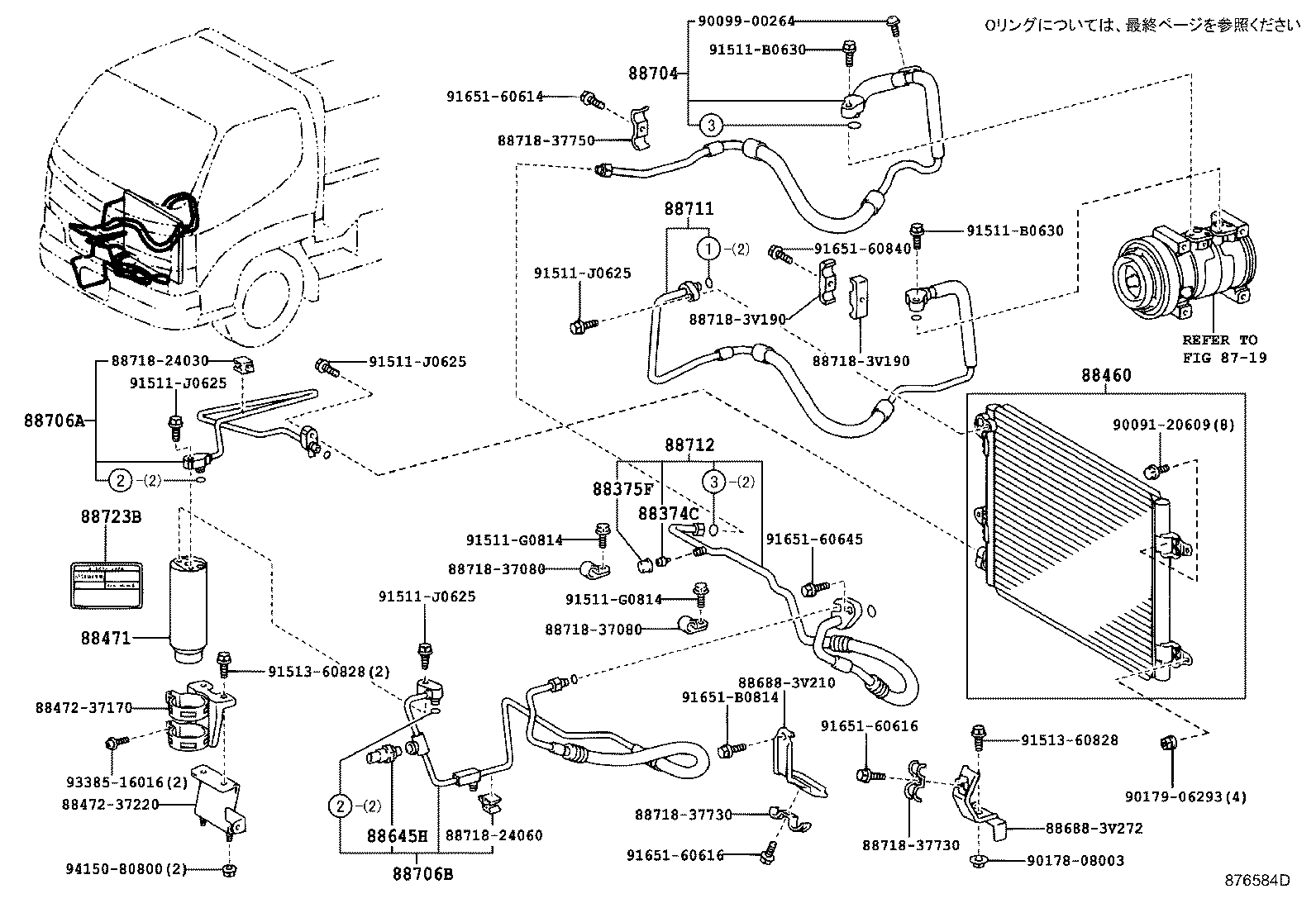 Figure 876584D