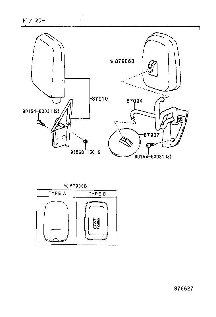 Figure 876627