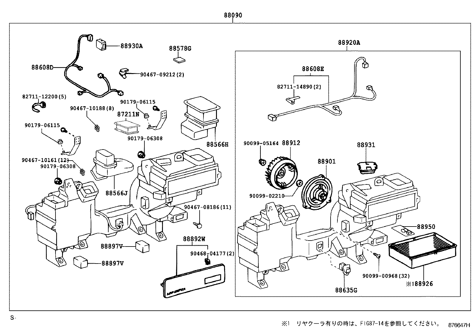 Figure 876647H