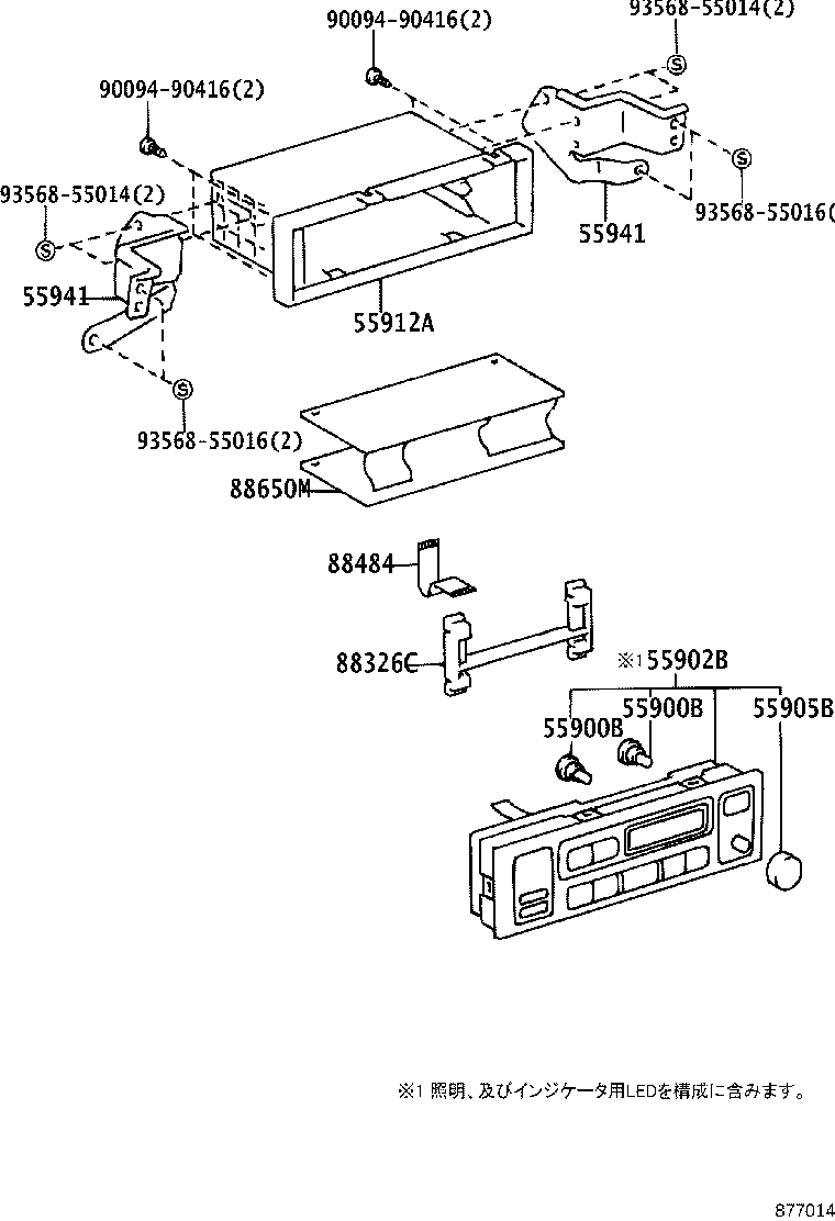 Figure 877014A