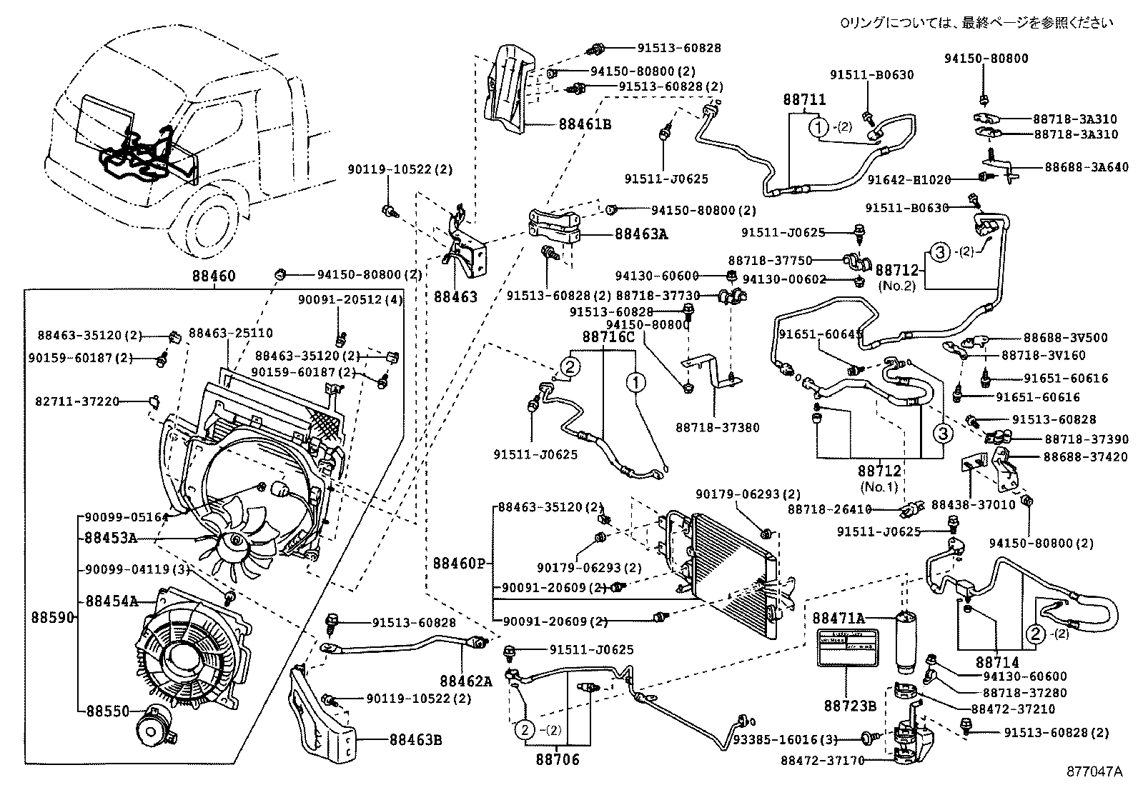 Figure 877047A
