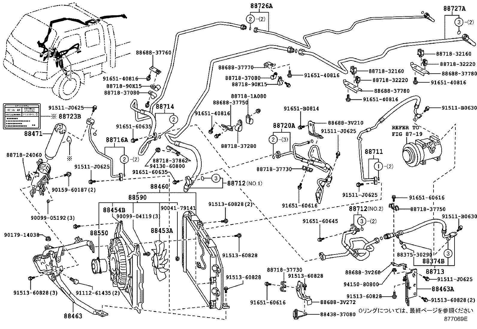 Figure 877069E
