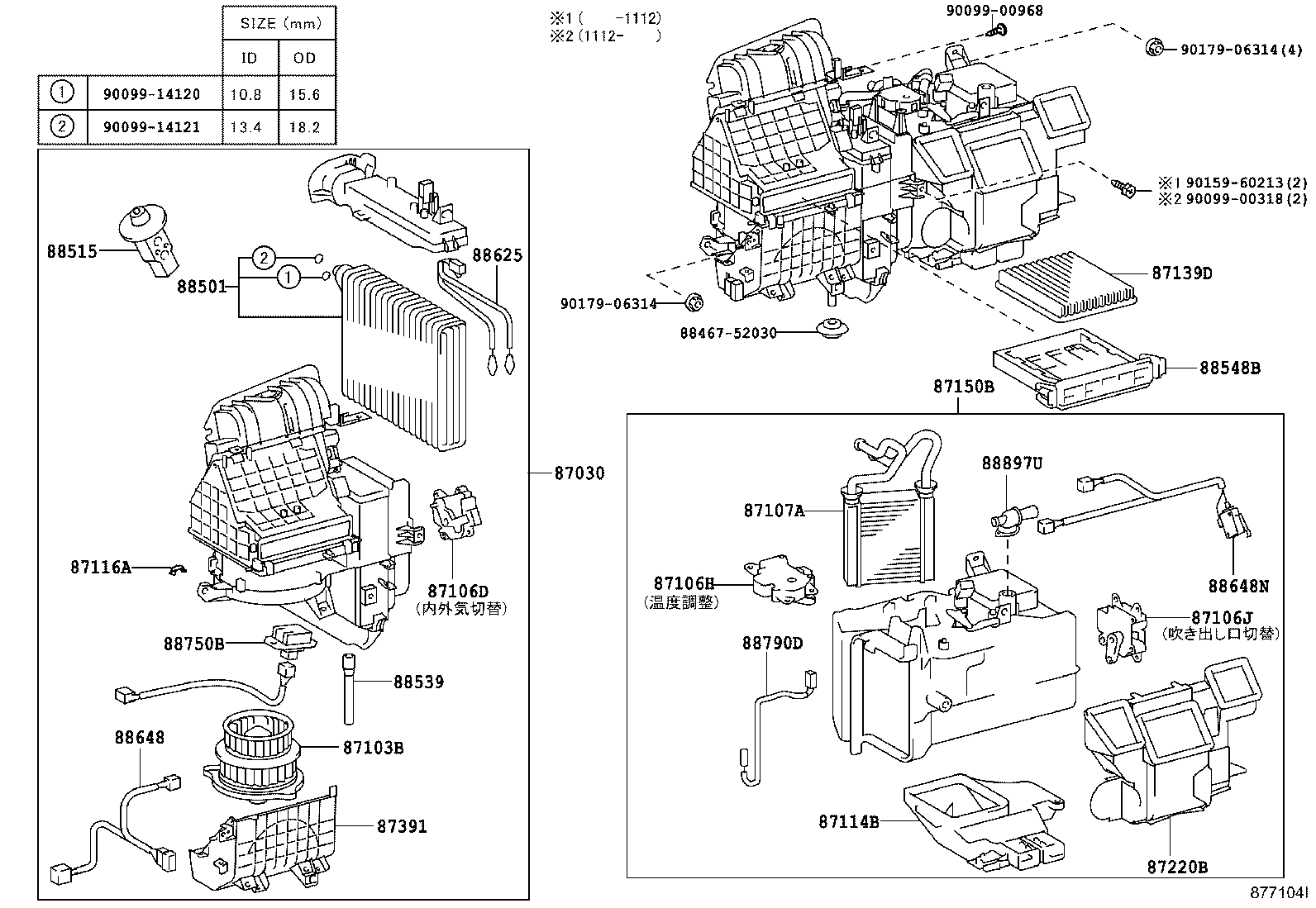 Figure 877104I