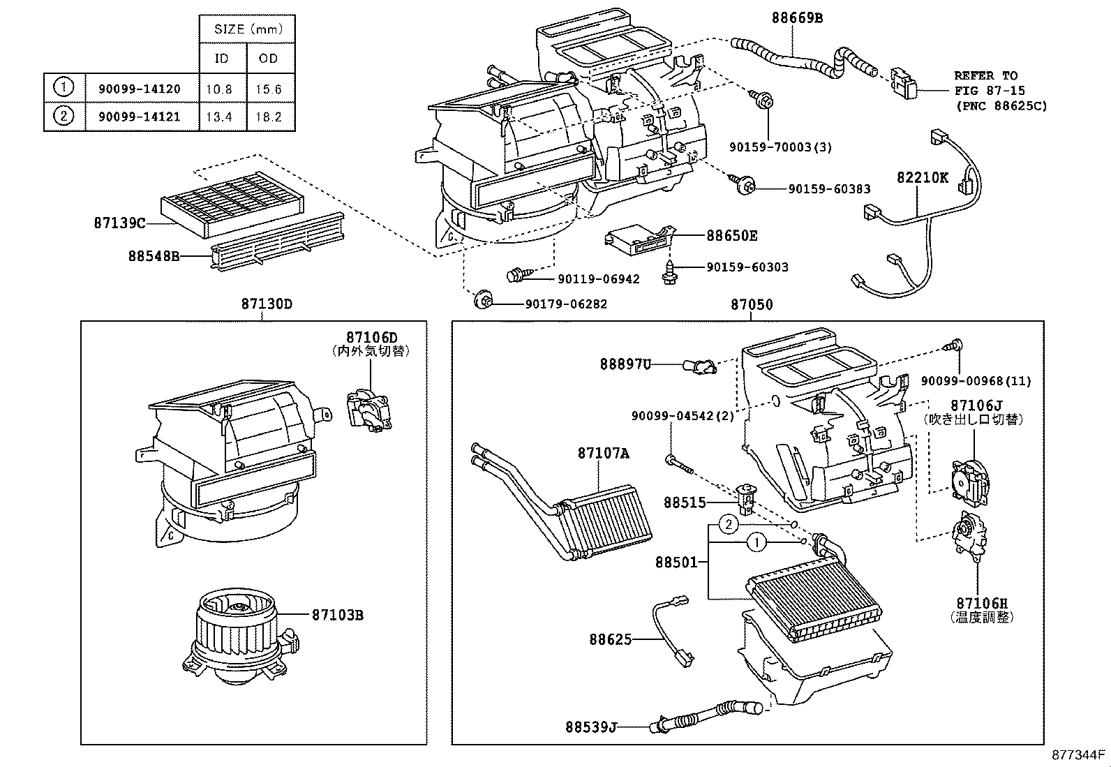 Exploded illustration 877344F
