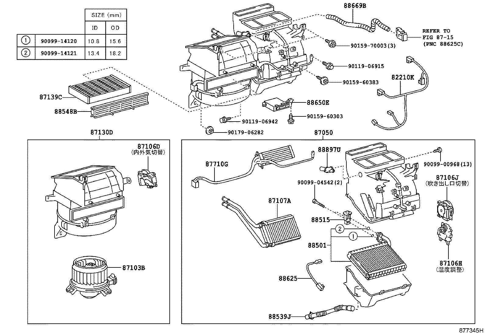 Exploded illustration 877345H