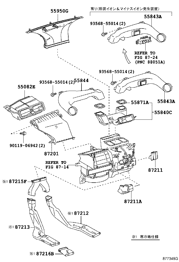 Exploded illustration 877348G