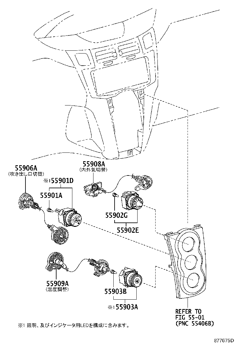 Exploded illustration 877675D