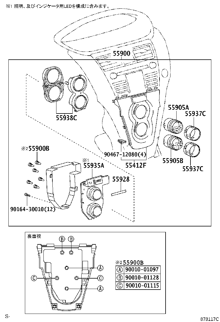 Figure 878117C