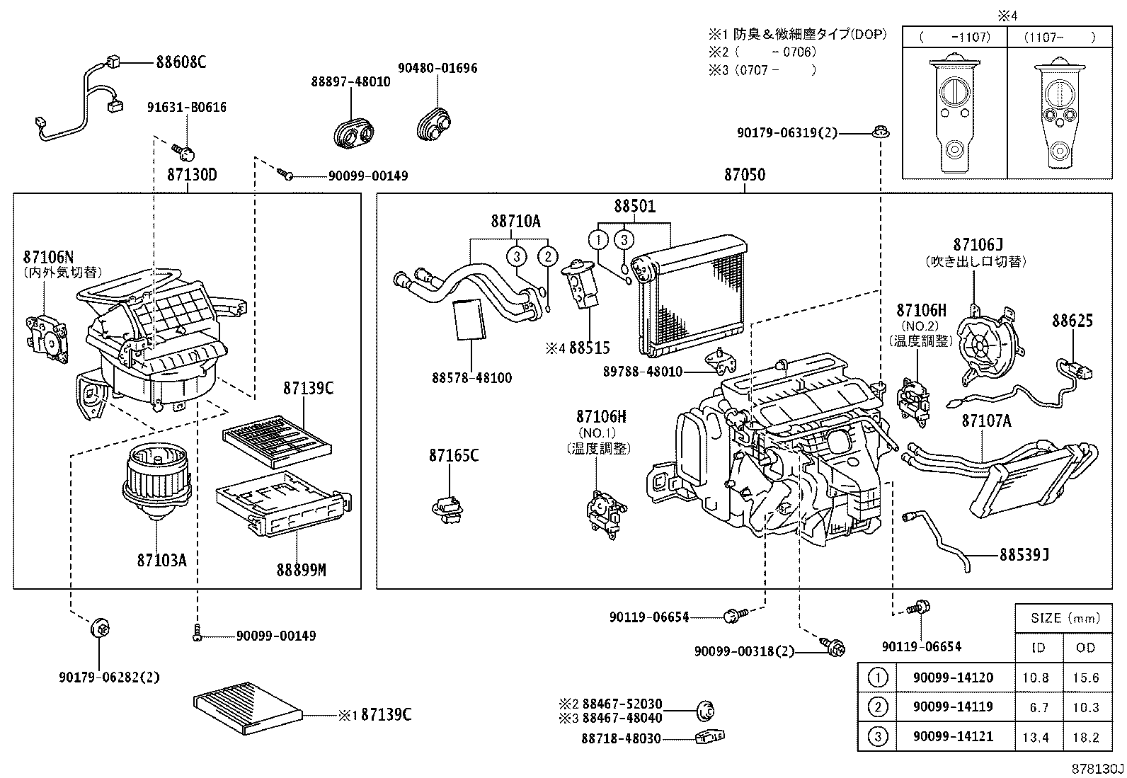 Figure 878130J