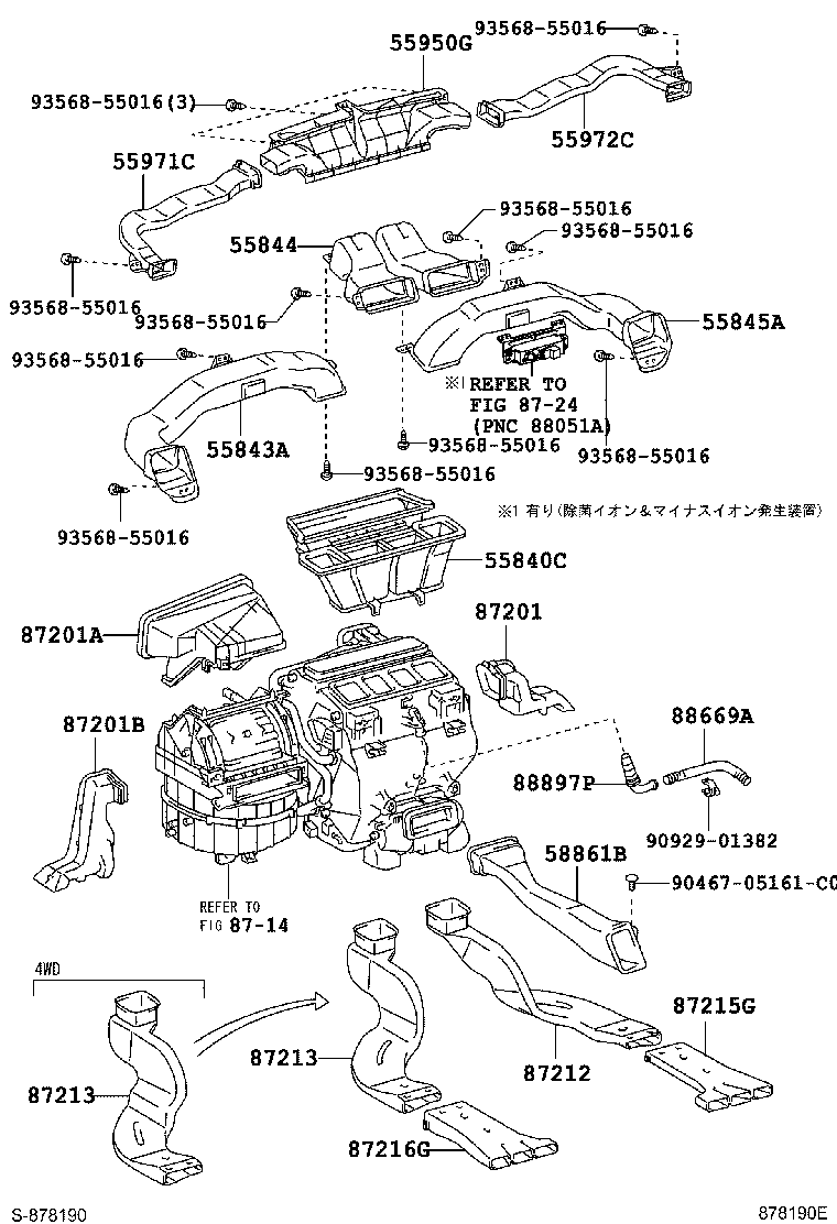 Figure 878190E