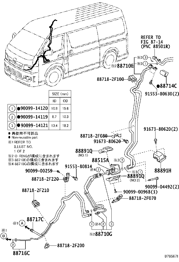 Figure 878567I