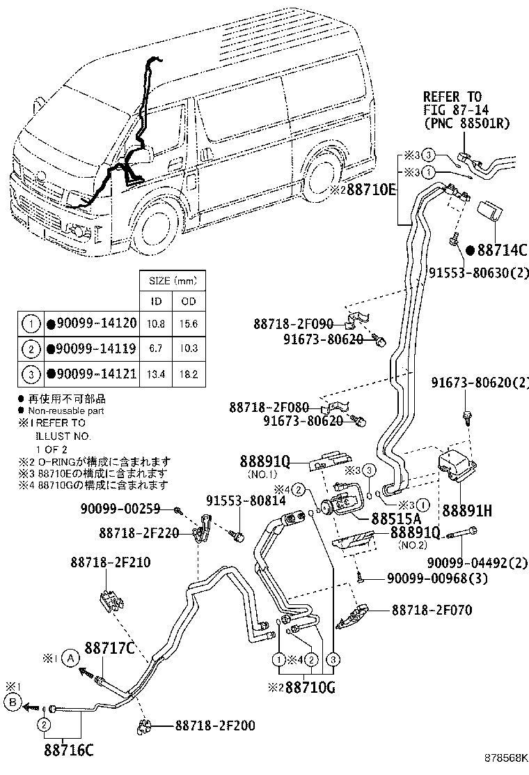 Figure 878568K