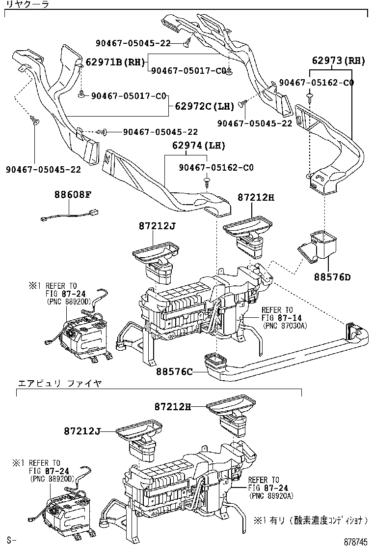 Figure 878745C