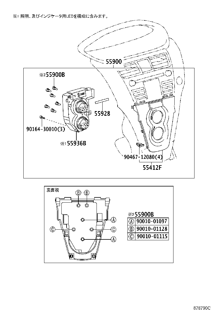 Figure 878790C