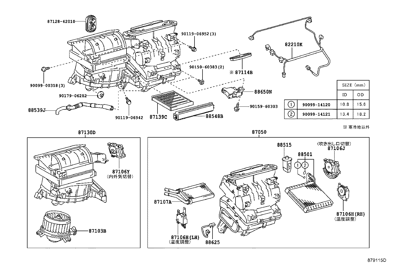 Figure 879115D