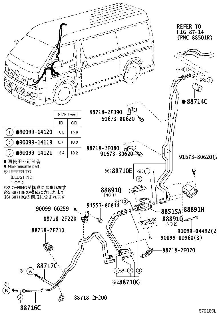 Figure 879186L