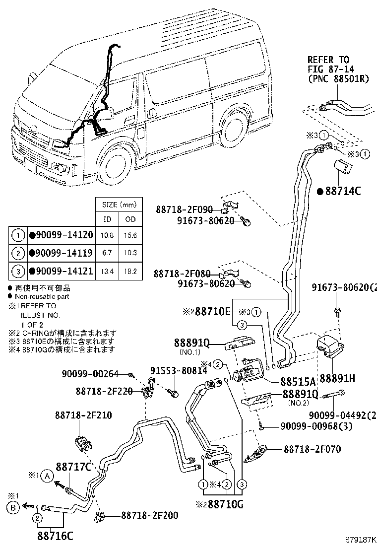 Figure 879187K