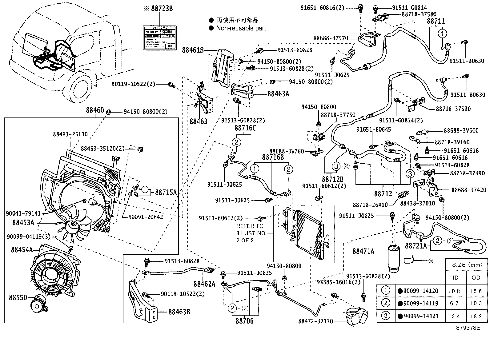 Figure 879378E