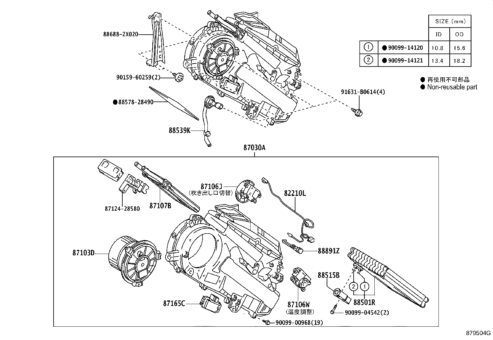 Figure 879504G