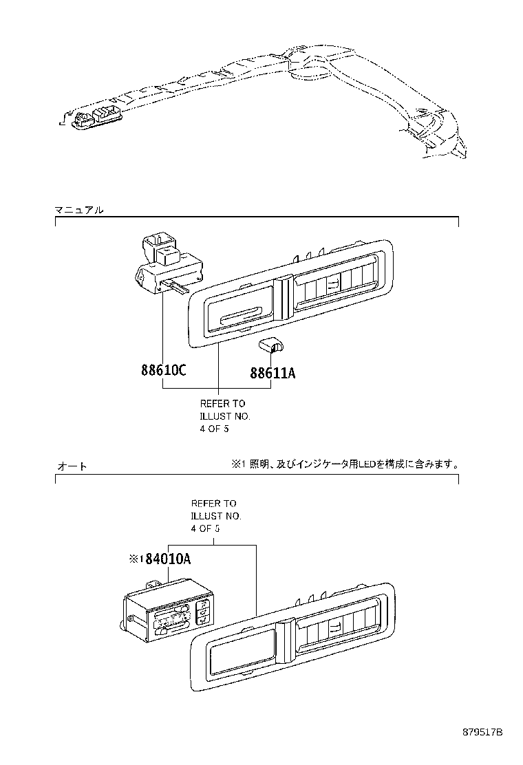 Figure 879517B
