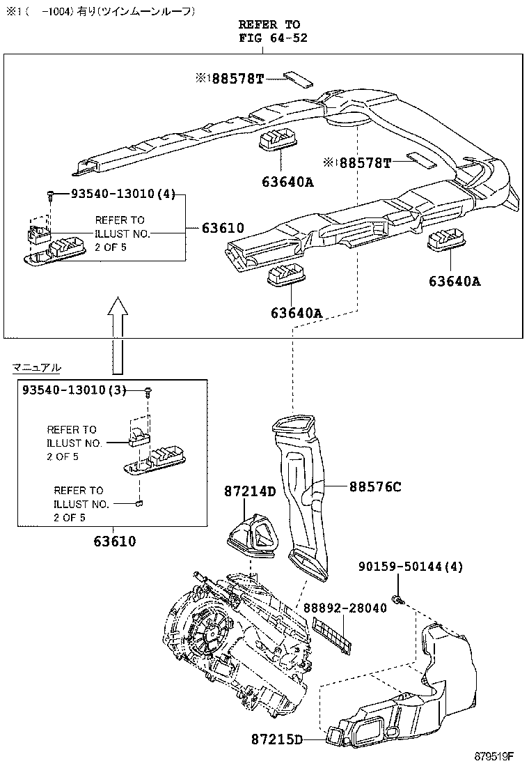 Figure 879519F