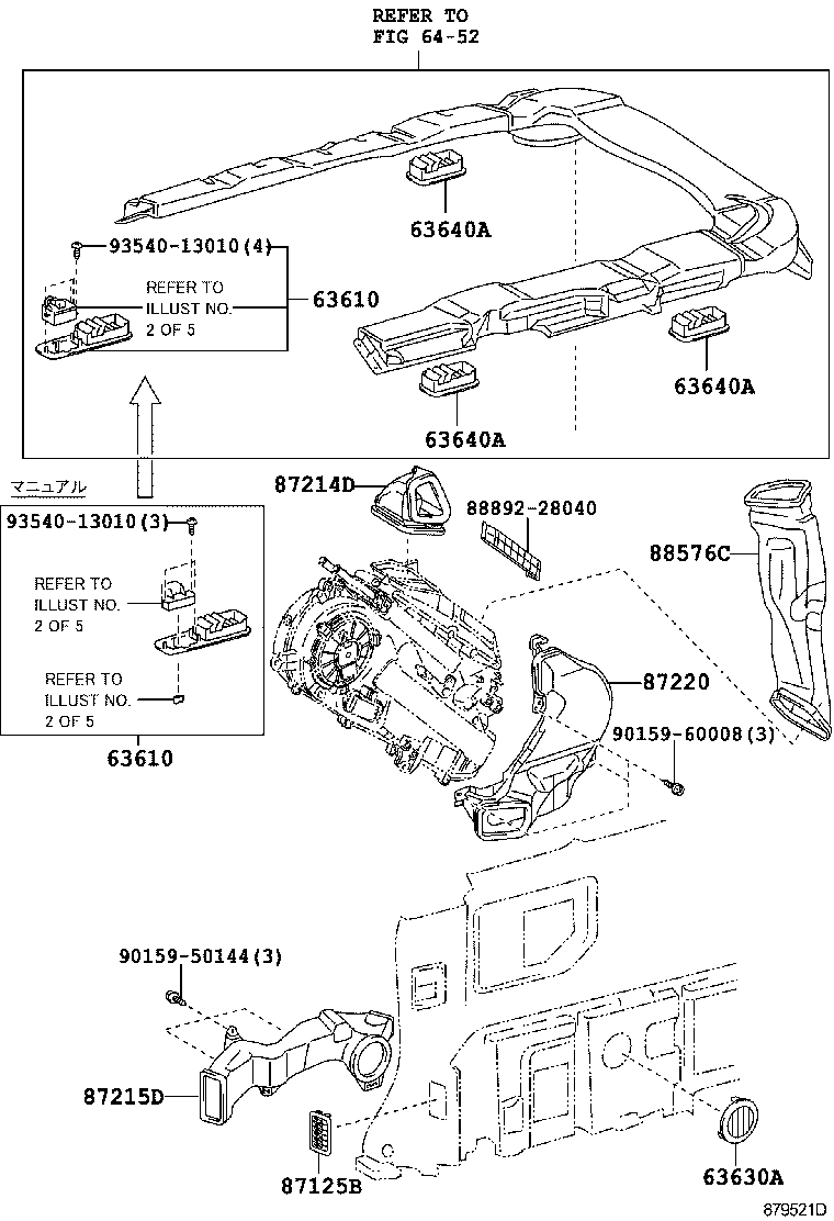 Figure 879521D