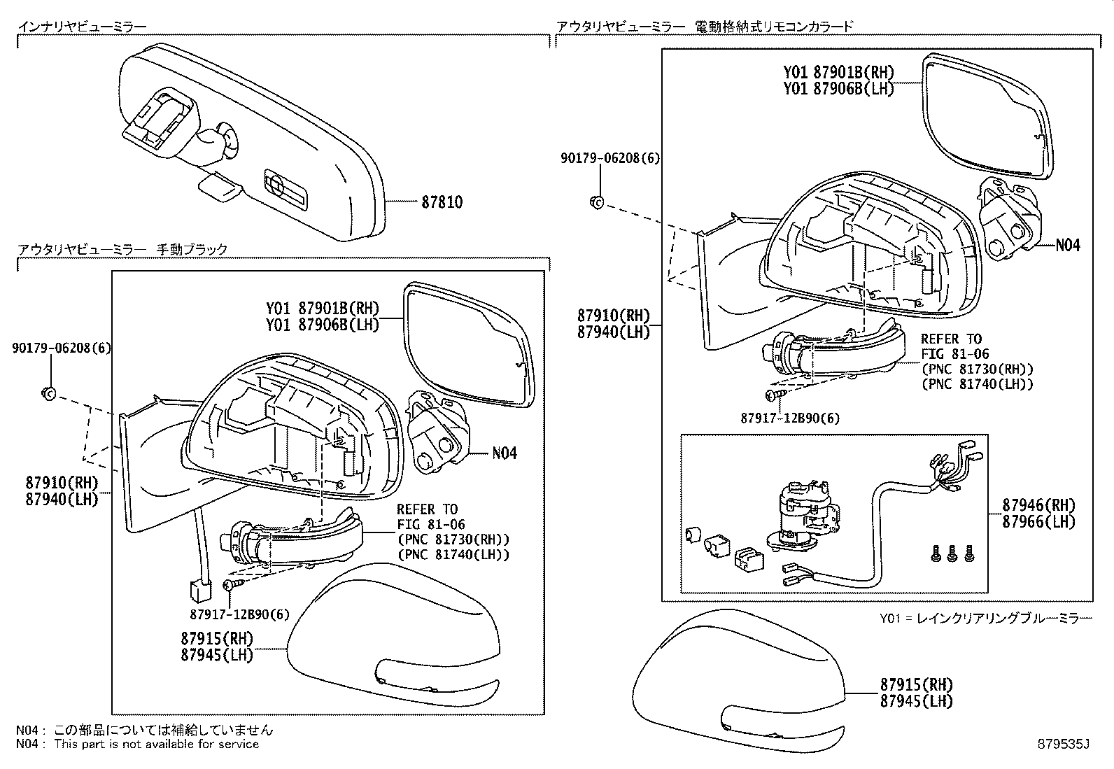 Exploded illustration 879535J