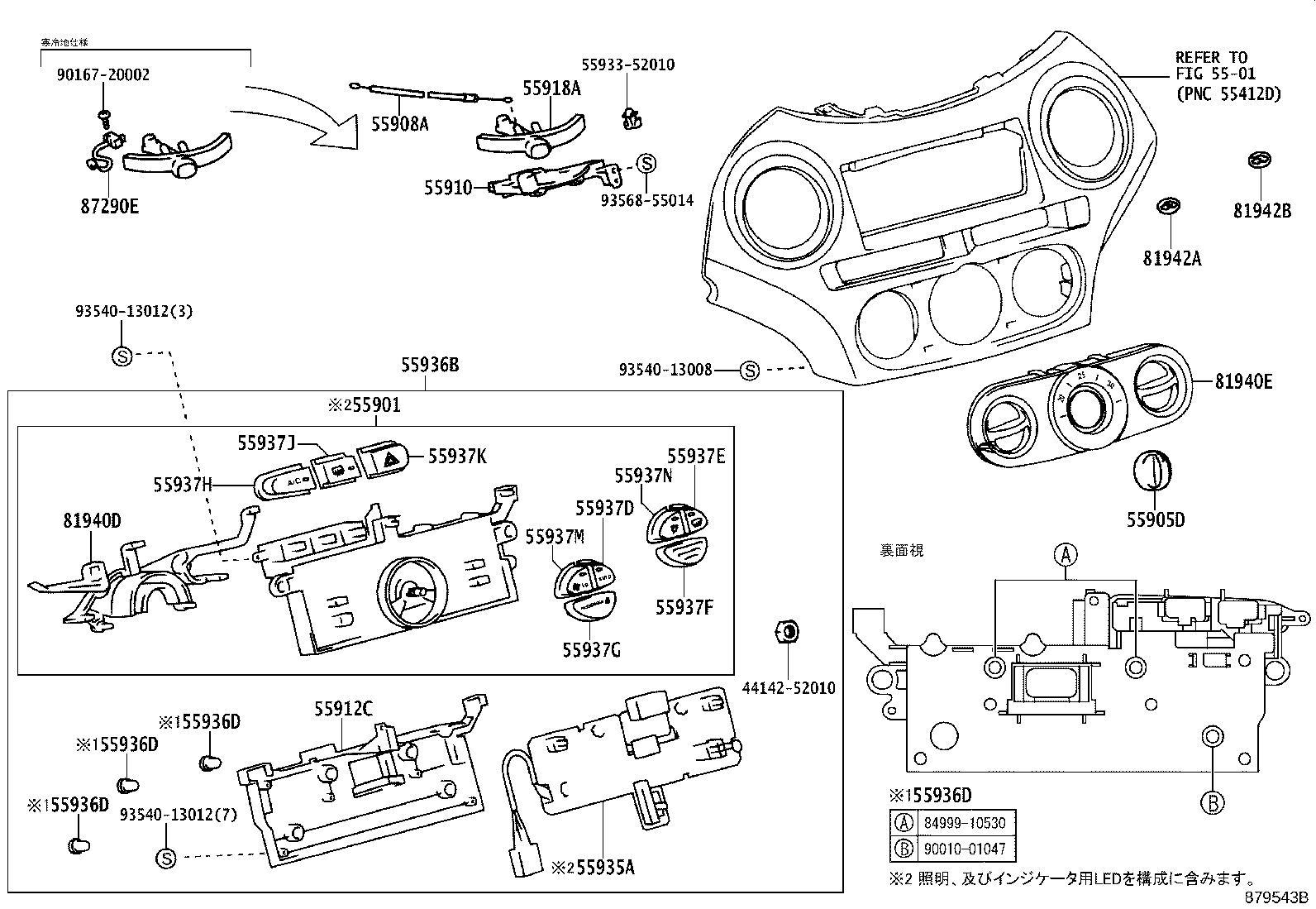 Figure 879543B
