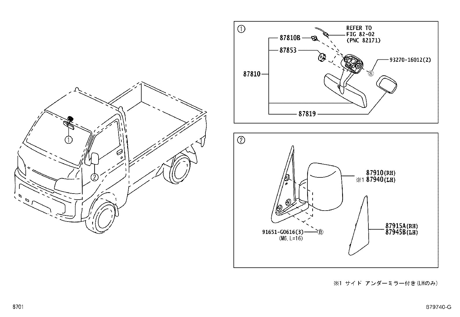 Exploded illustration 879740G