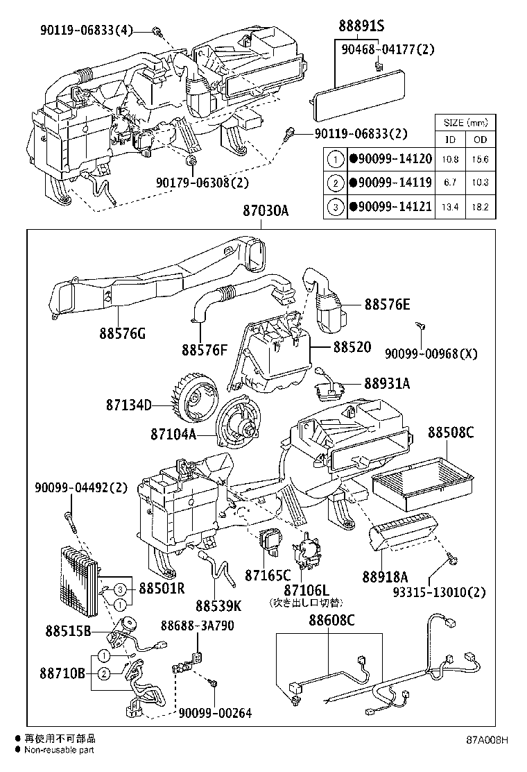 Figure 87A008H