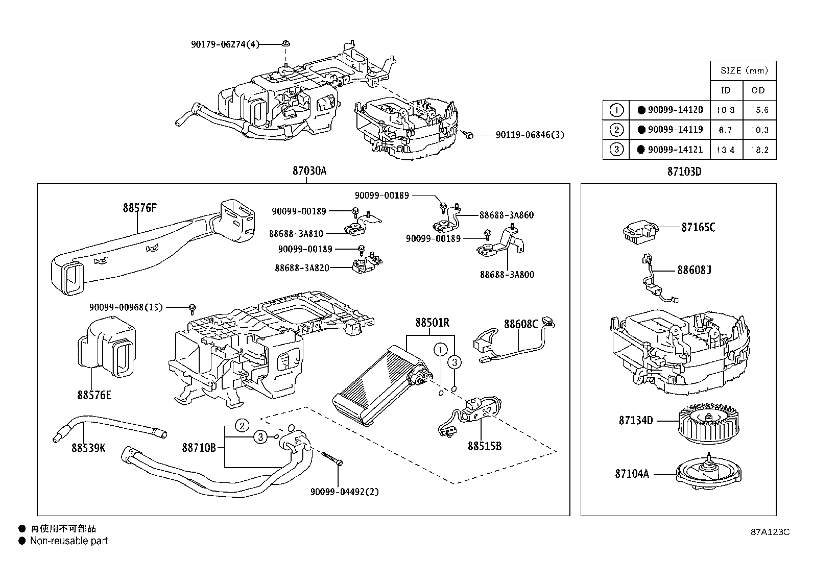 Figure 87A123C