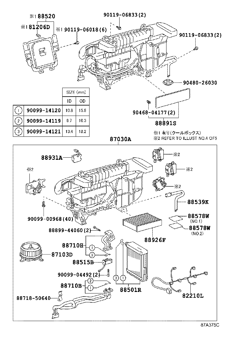 Figure 87A375C
