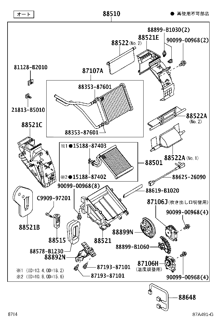 Figure 87A491G