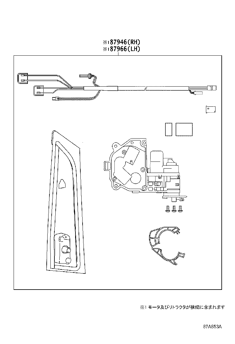 Figure 87A853A