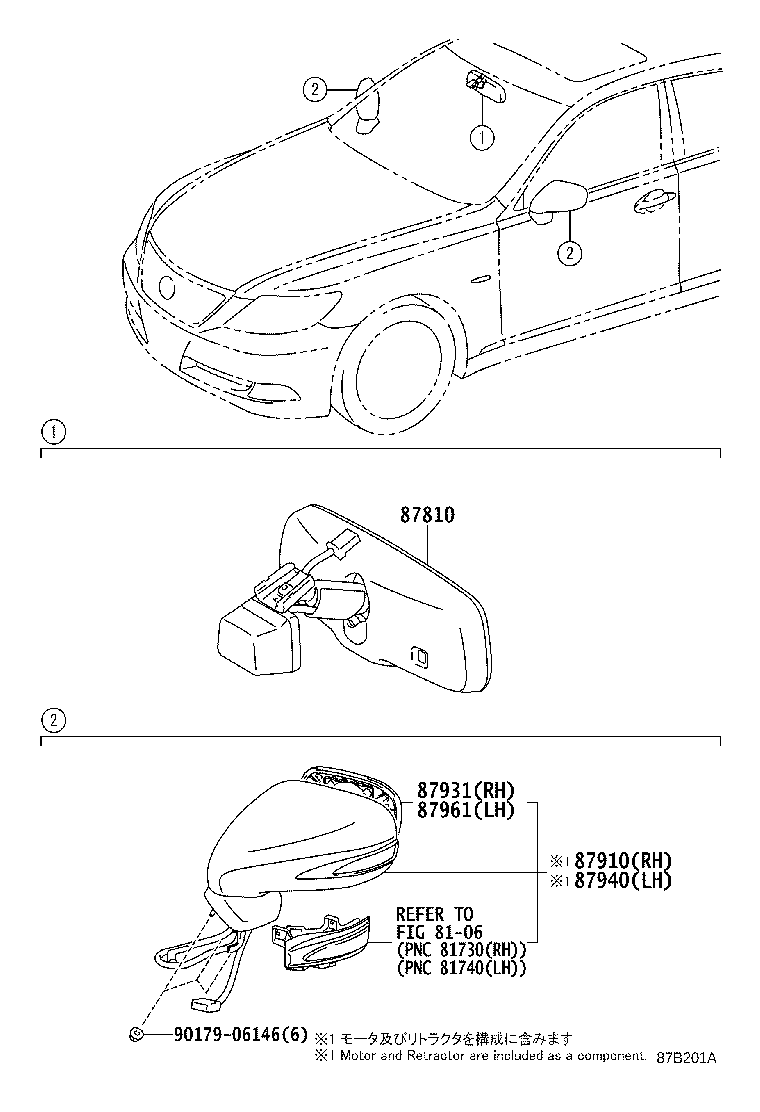 Figure 87B201A