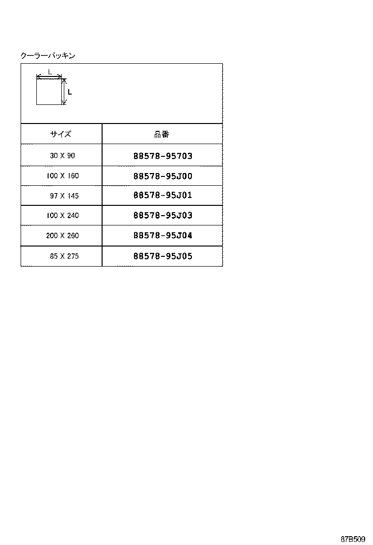 Figure 87B509