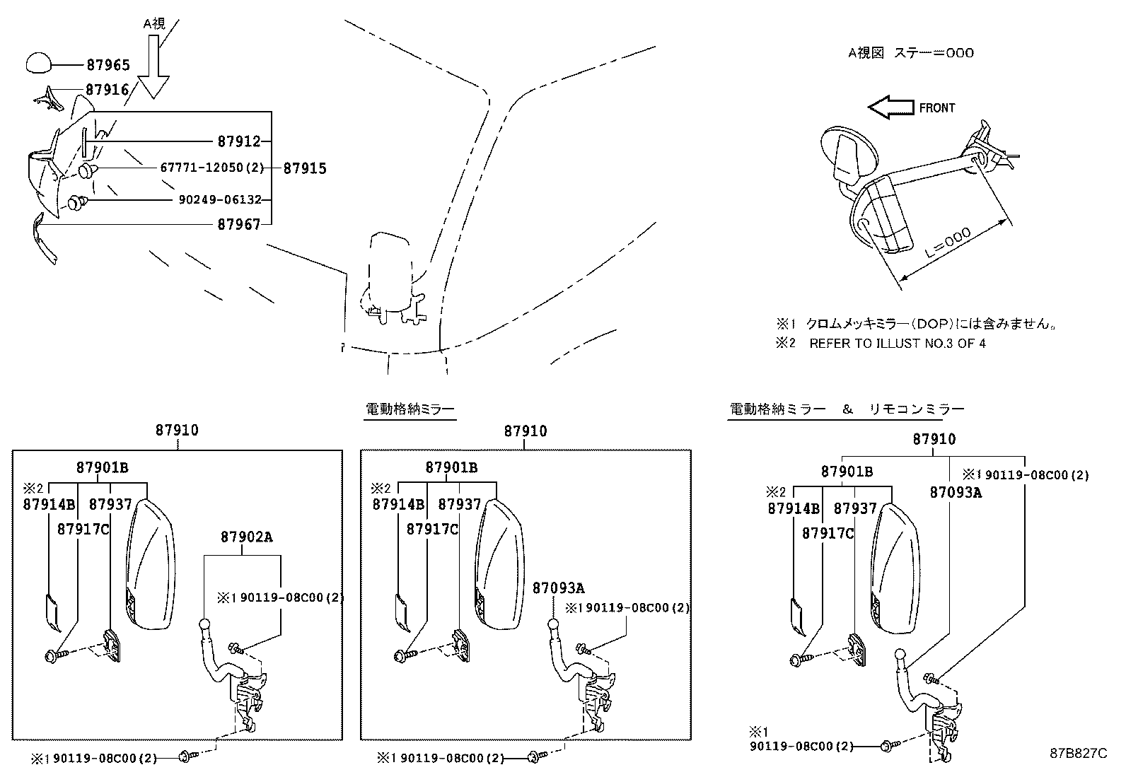 Figure 87B827C