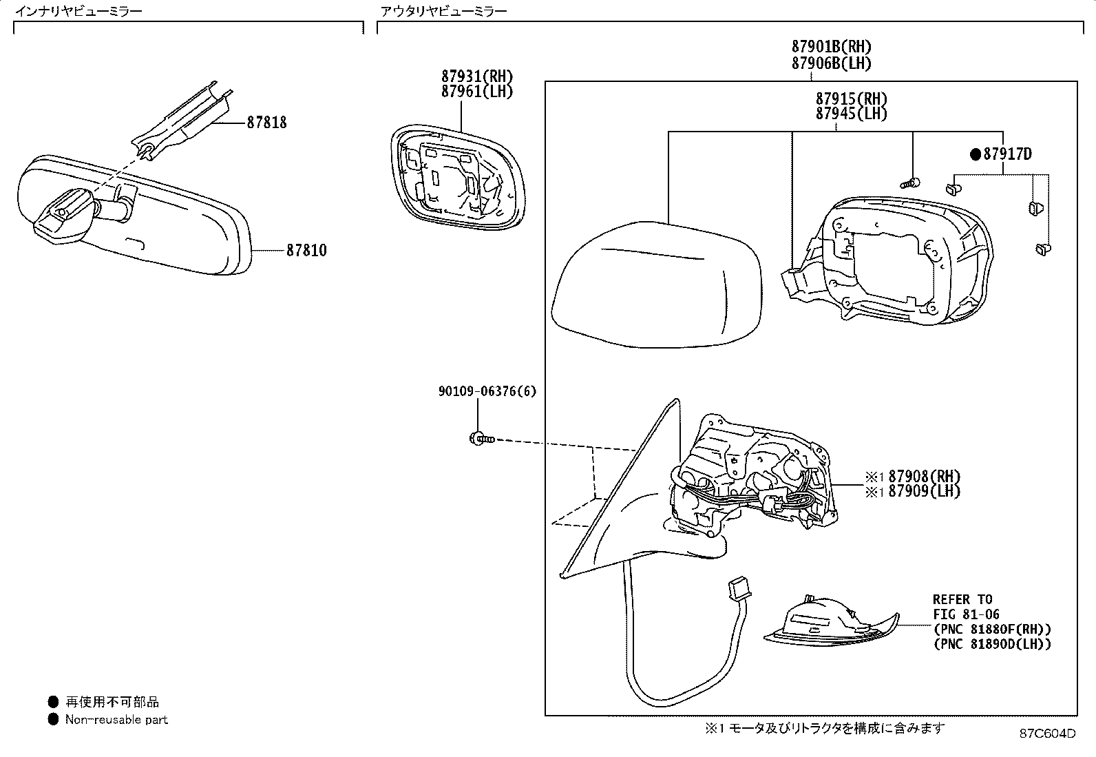 Figure 87C604D