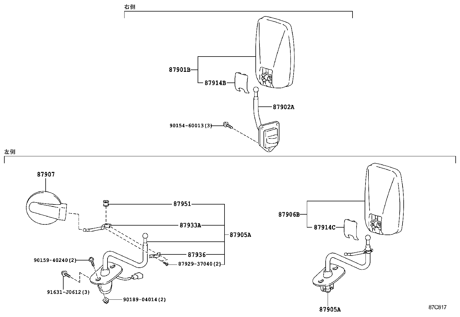 Figure 87C817