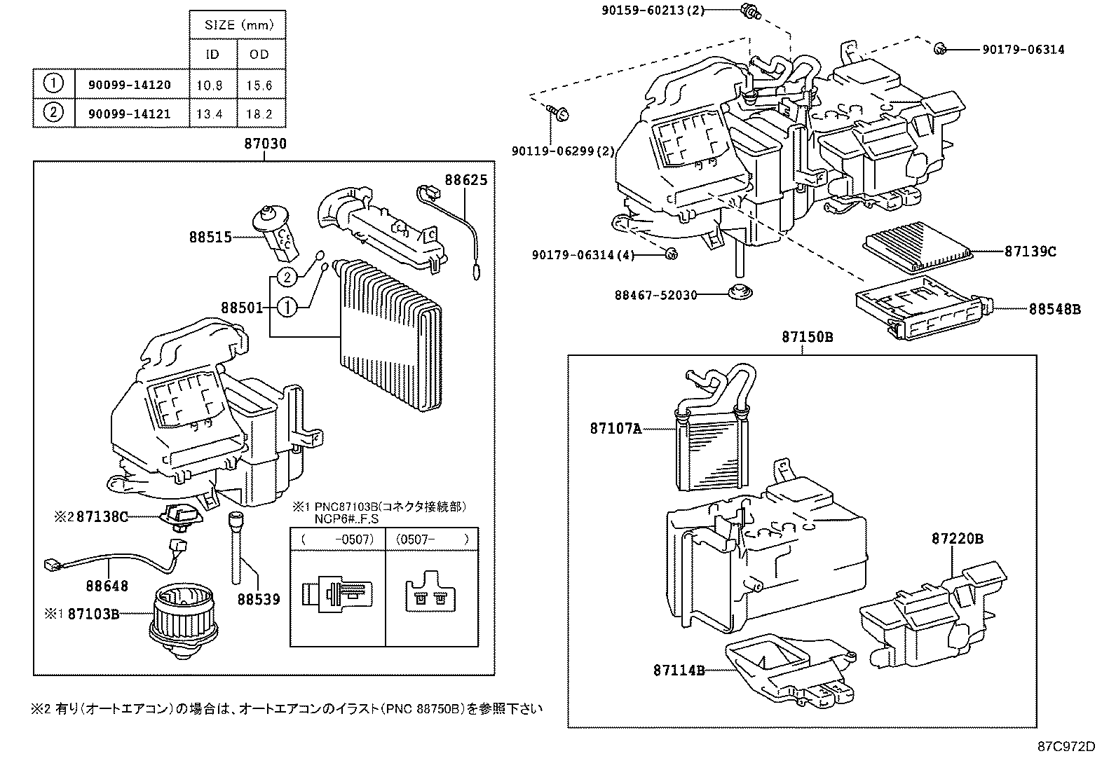 Figure 87C972D