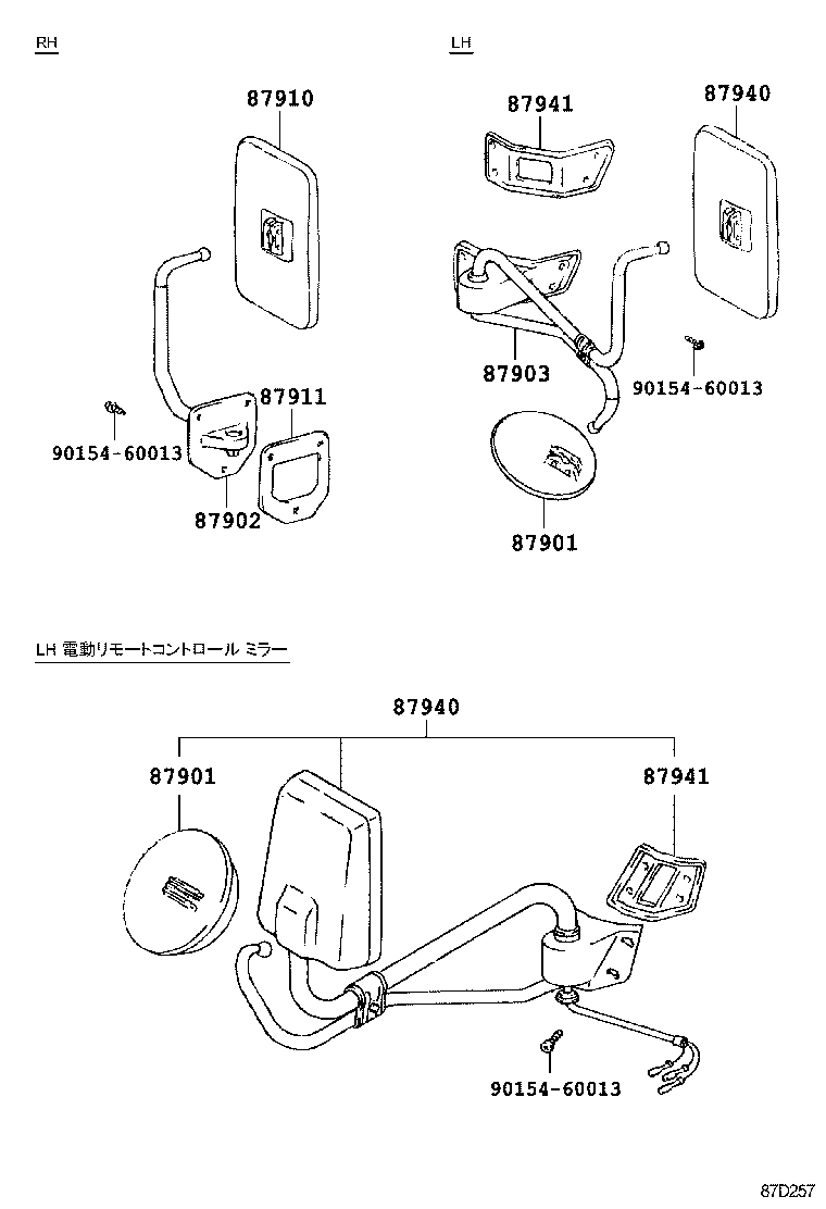 Figure 87D257