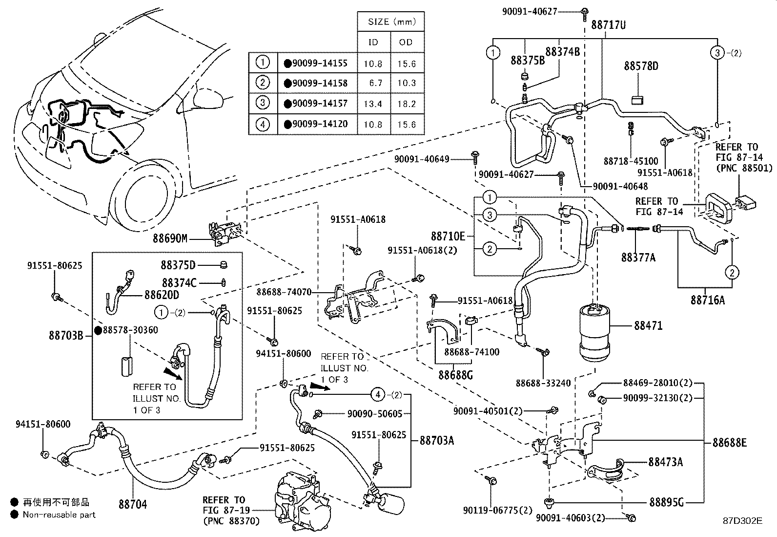 Figure 87D302E