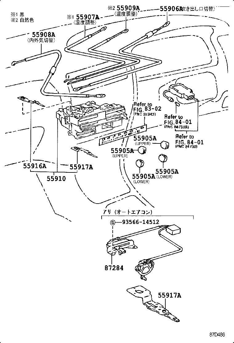 Exploded illustration 87D486
