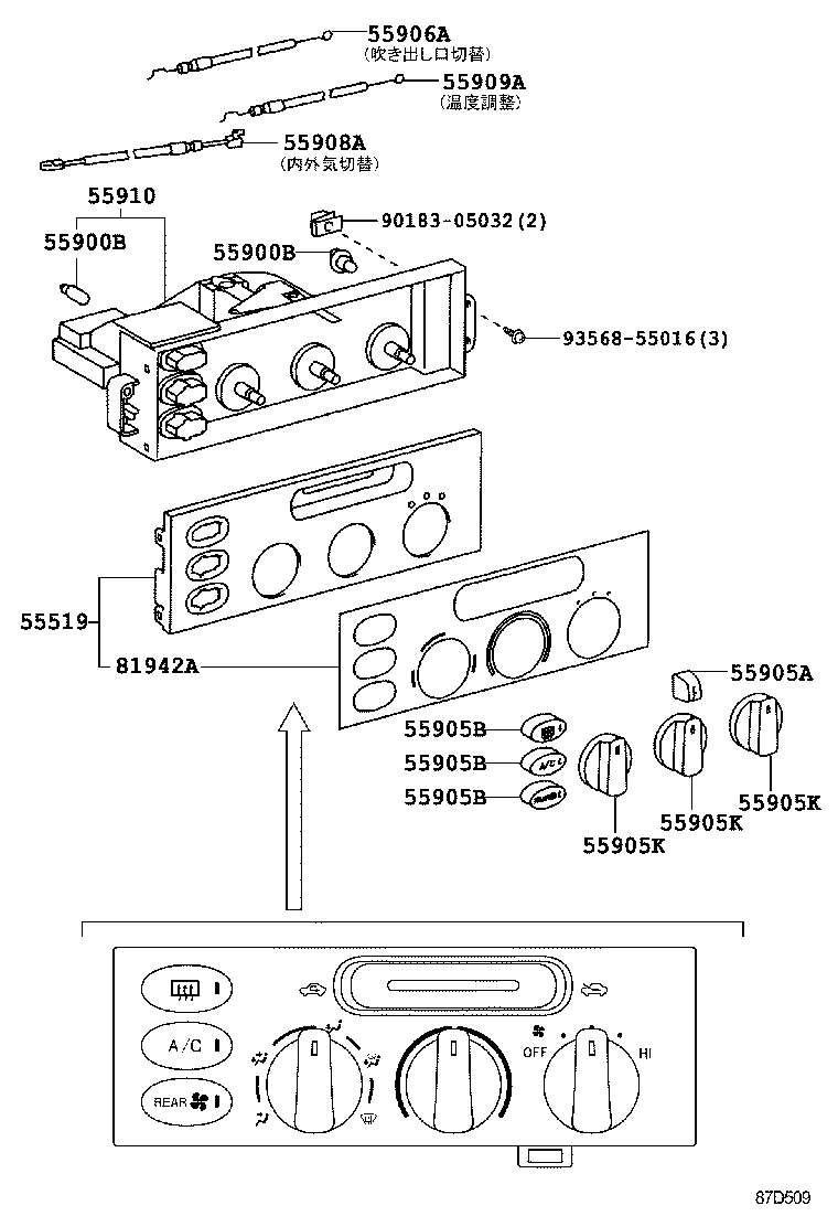 Figure 87D509